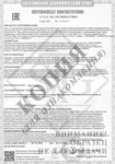 Сертификат соответствия ЕАС на двери EIS60 с отделкой листом ГКЛ - сертификат Сертификат соответствия ЕАС на двери EIS60 с отделкой листом ГКЛ - сертификат