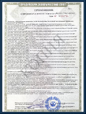 Приложение №1 к сертификату на двери EI 60 Приложение №1 к сертификату на двери EI 60